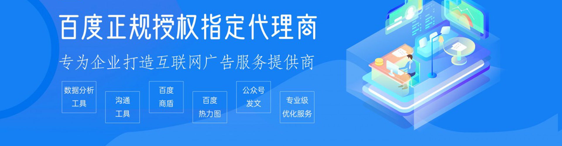 额尔古纳微信信息流