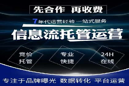 案例分享：信息流广告代运营公司打造爆款广告